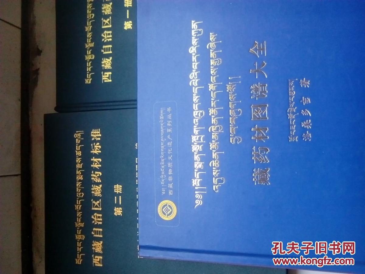 什么多吉成语_成语故事图片(2)