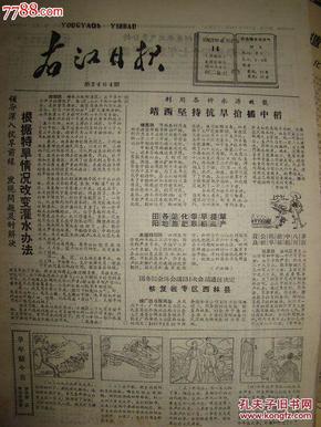 林西多少人口_内蒙古自治区林西(3)