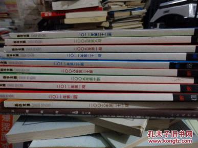 起源与简帛时代。论中国古代城市管理制度的演