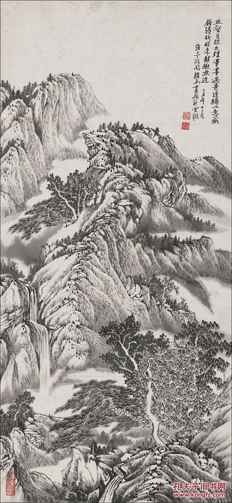 山水 条幅包装裱 数字版画 仿古卷轴 名家装饰临摹欣赏书法国画
