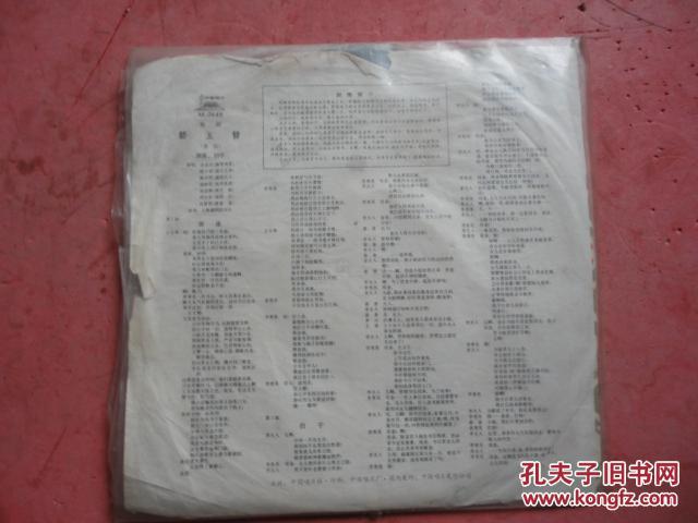碧玉簪洞房风波曲谱_陶笛曲谱12孔