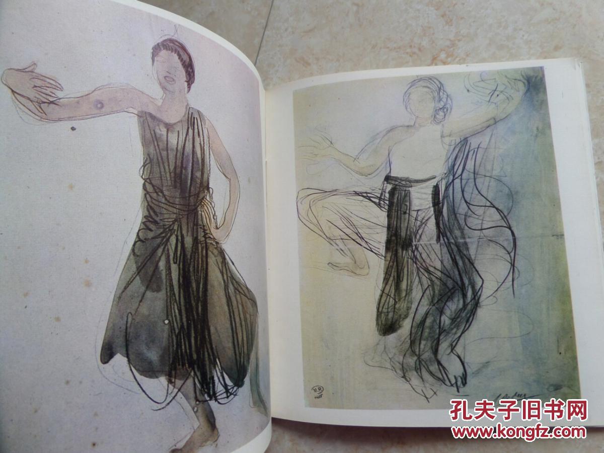 罗丹水彩人体