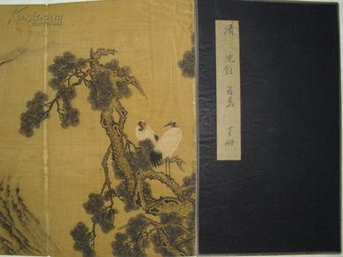 沈铨百鸟图画册 全套三本 老画古画国画字画绘画山水画人物画古董