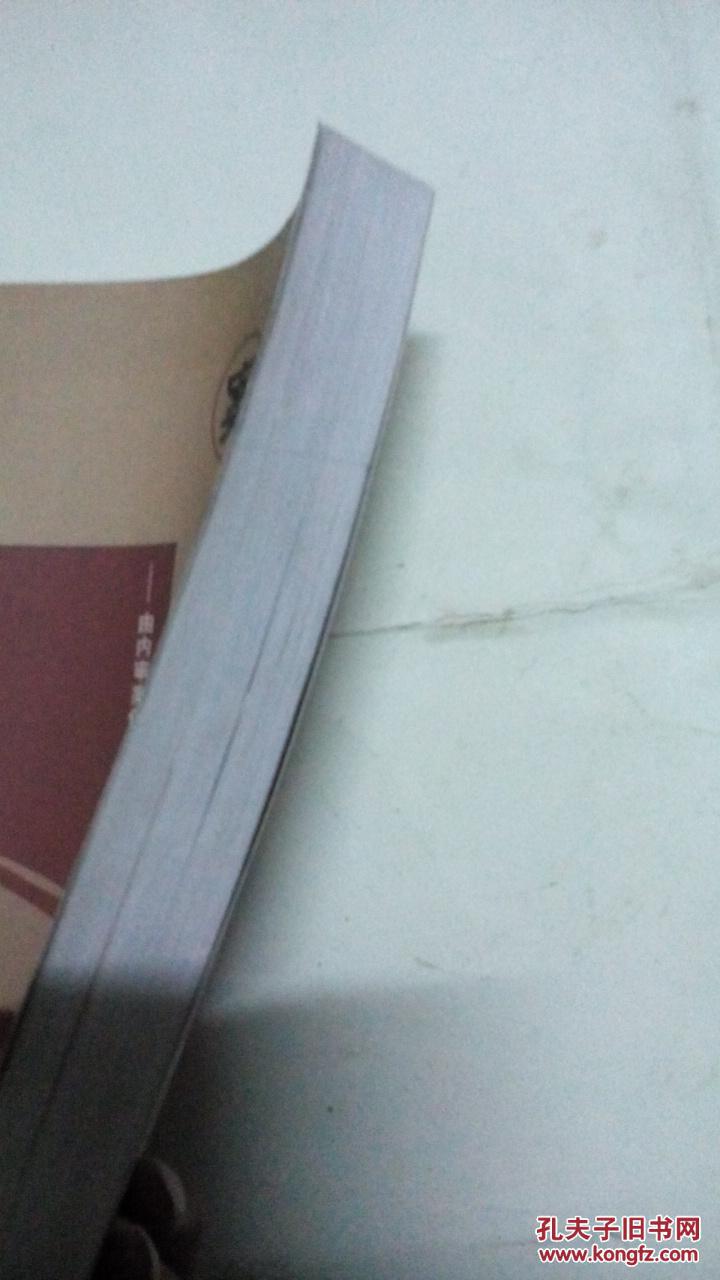 【图】案例通略:由内审案例透视审计方法与技