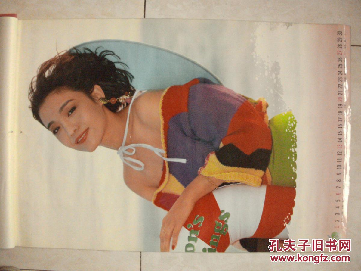 1992年美女摄影挂历:溢美(封面李颖 少2月份1张)