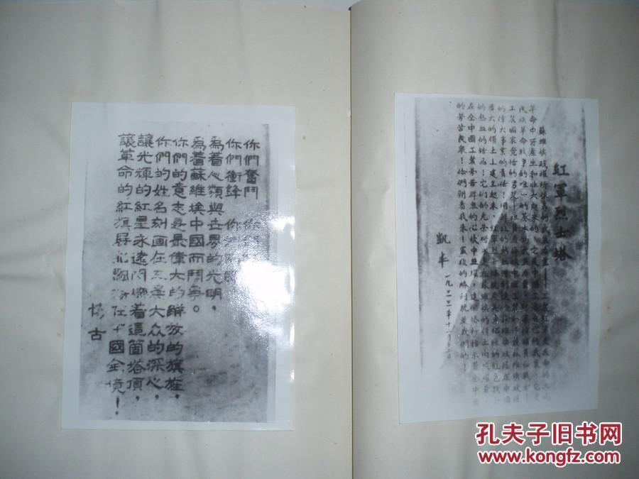 全国重点文物保护单位:瑞金革命遗址红军烈士纪念塔旧址