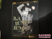 DVD BOA（宝儿）BUMPBUMP