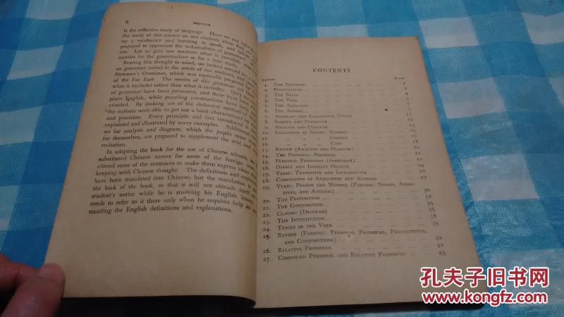 【图】民国英文课本--《简要英文法教科书》附