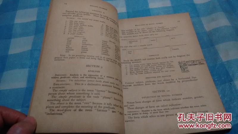 【图】民国英文课本--《简要英文法教科书》附