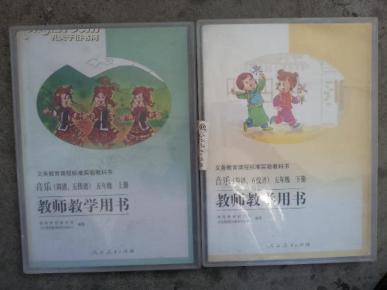 上下上下简谱_儿歌简谱(3)