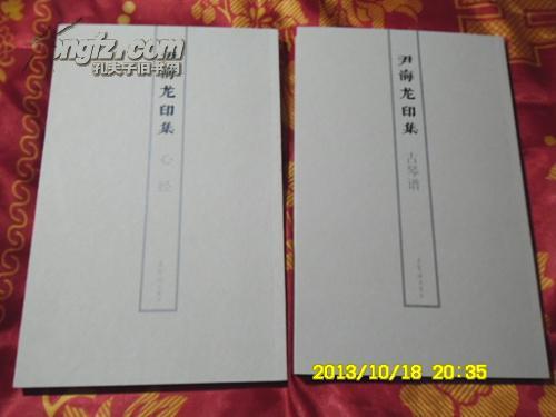 心经曲谱都一样吗_心经图片手机壁纸(2)