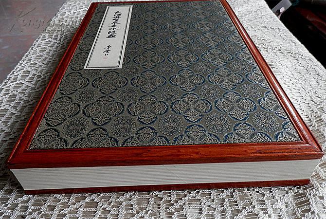 《长治县圣泉寺水陆画》(大开本经折装、有函