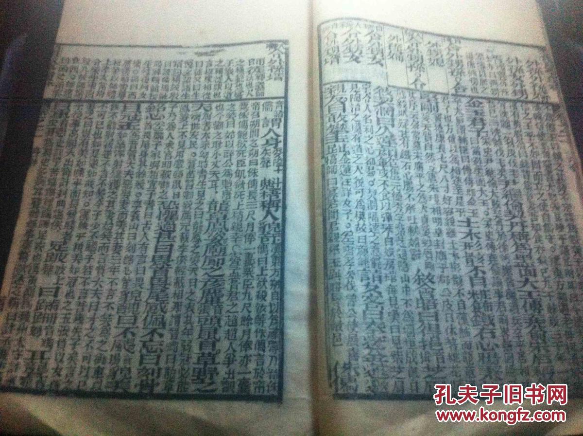 长订林氏人口_人口普查(3)
