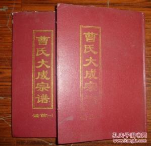 文昭关东皋对唱曲谱_陶笛曲谱12孔(2)