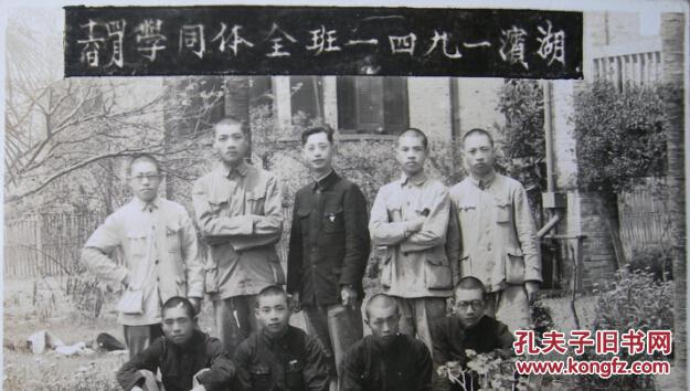 【图】民国老照片:抗战时期怀化沅陵--湖南私立