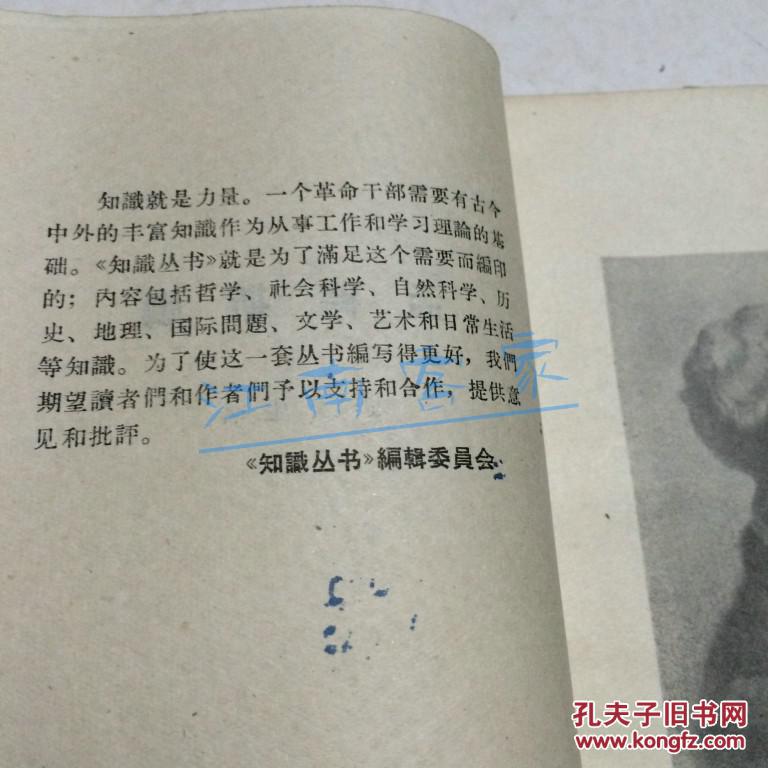 孟德斯鸠