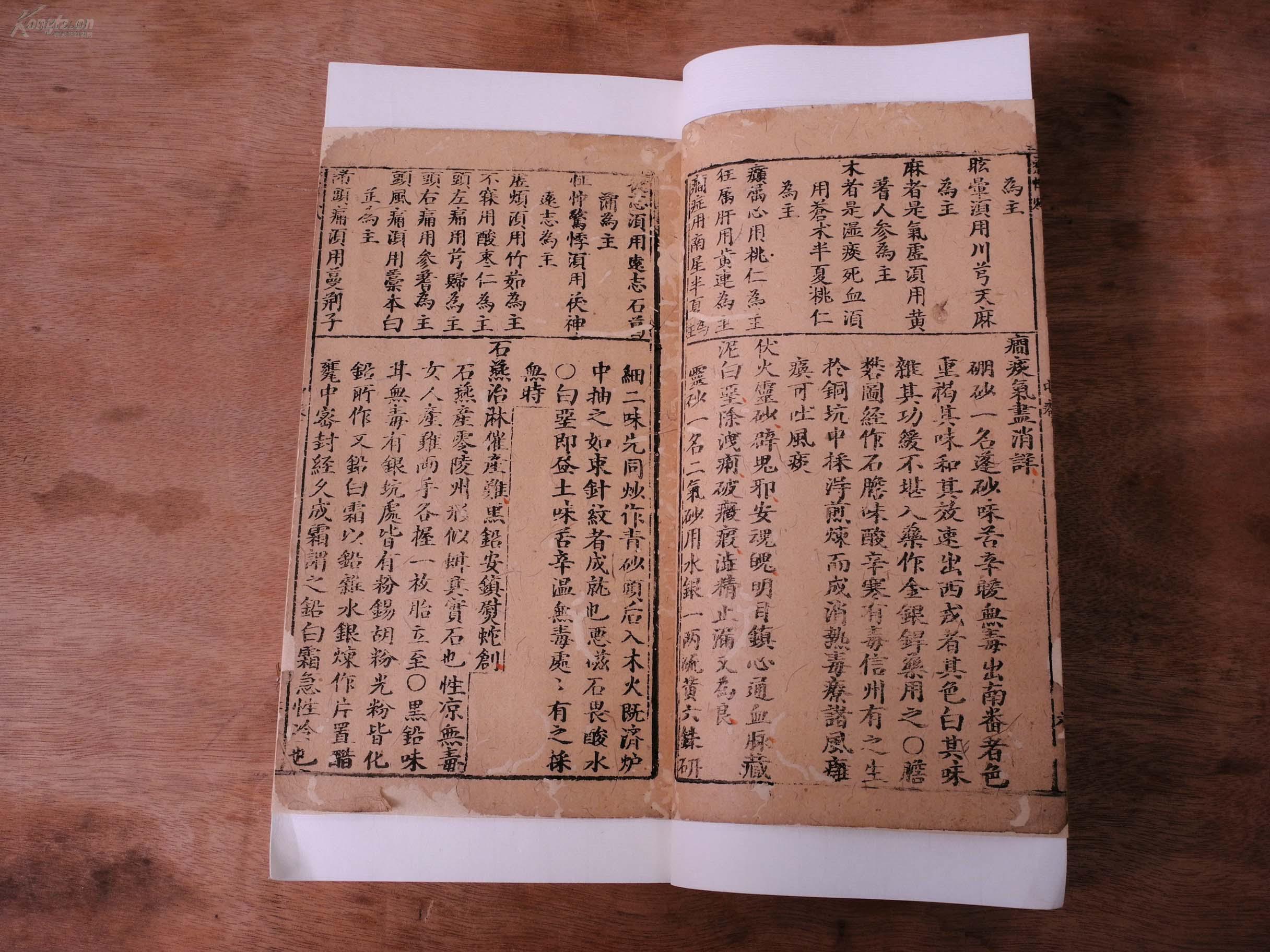青囊什么成语_什么是青驰菊(3)