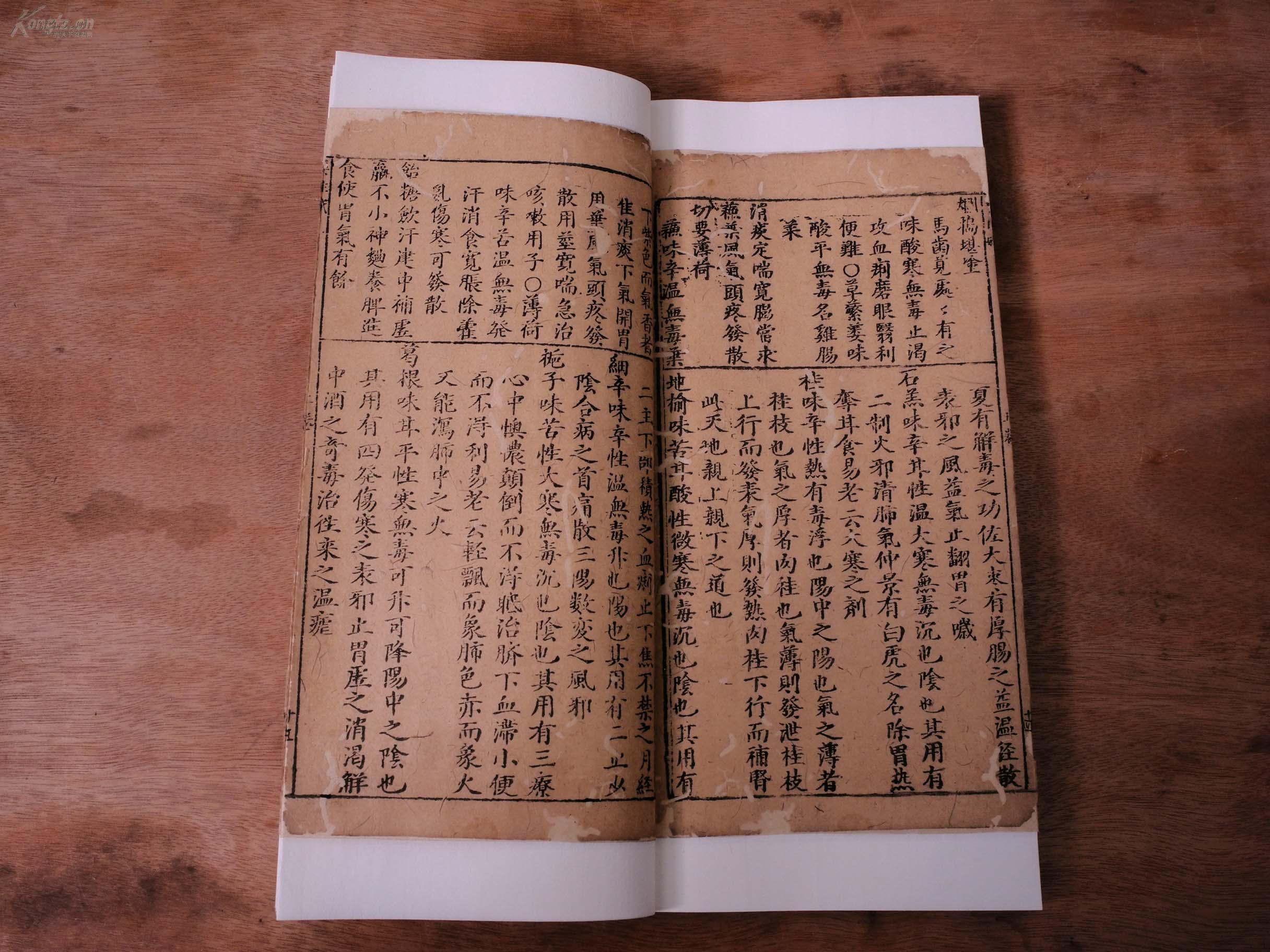 青岛奥润集团董事长(3)