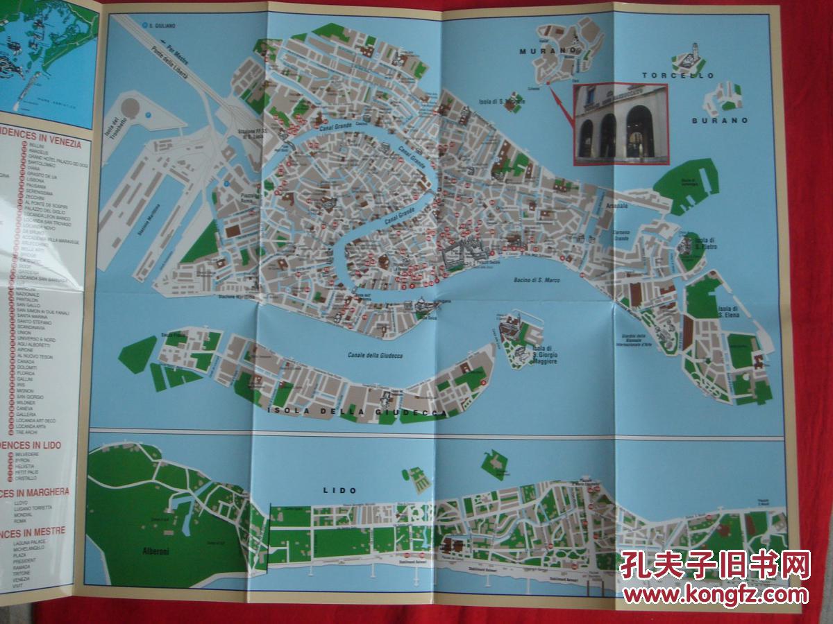 【旧版地图好品相 适于收藏】威尼斯地图 马祖卡托公司玻璃工厂专版 4