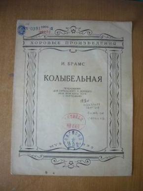布拉姆斯简谱_布拉姆斯摇篮曲简谱