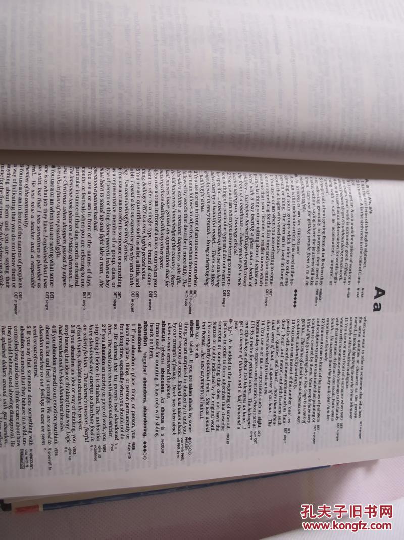 【图】柯林斯Cobuild英语词典 Collins Cobuild