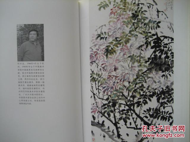 李云雷简谱_儿歌简谱