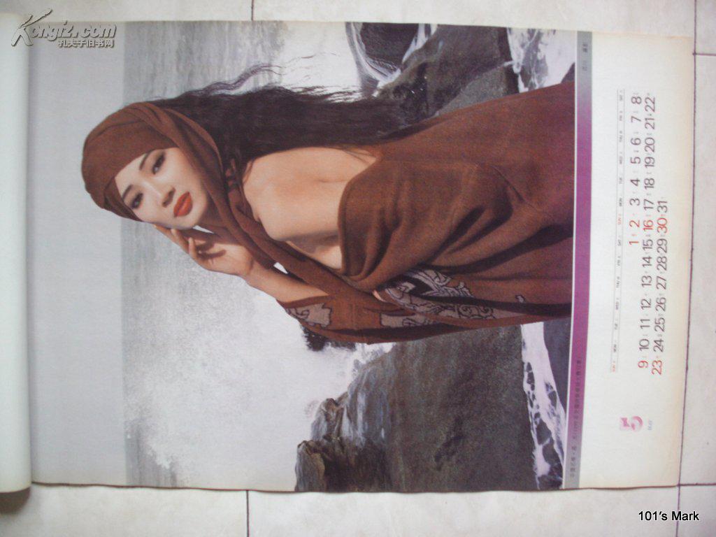 1993名模挂历:中国名模(叶继红/高杰/刘莉/黎小燕/陈洁/刘颖/)