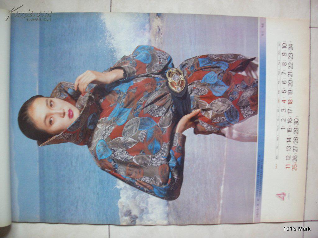 1993名模挂历:中国名模(叶继红/高杰/刘莉/黎小燕/陈洁/刘颖/)