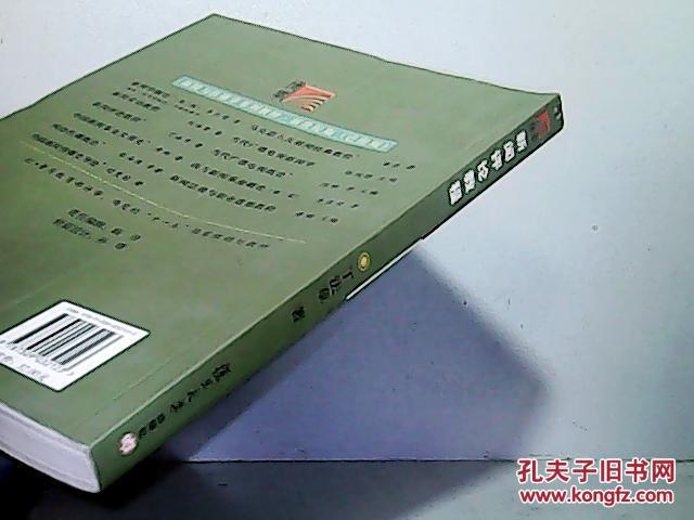 【图】新闻学概论【第2版】_价格:5.00