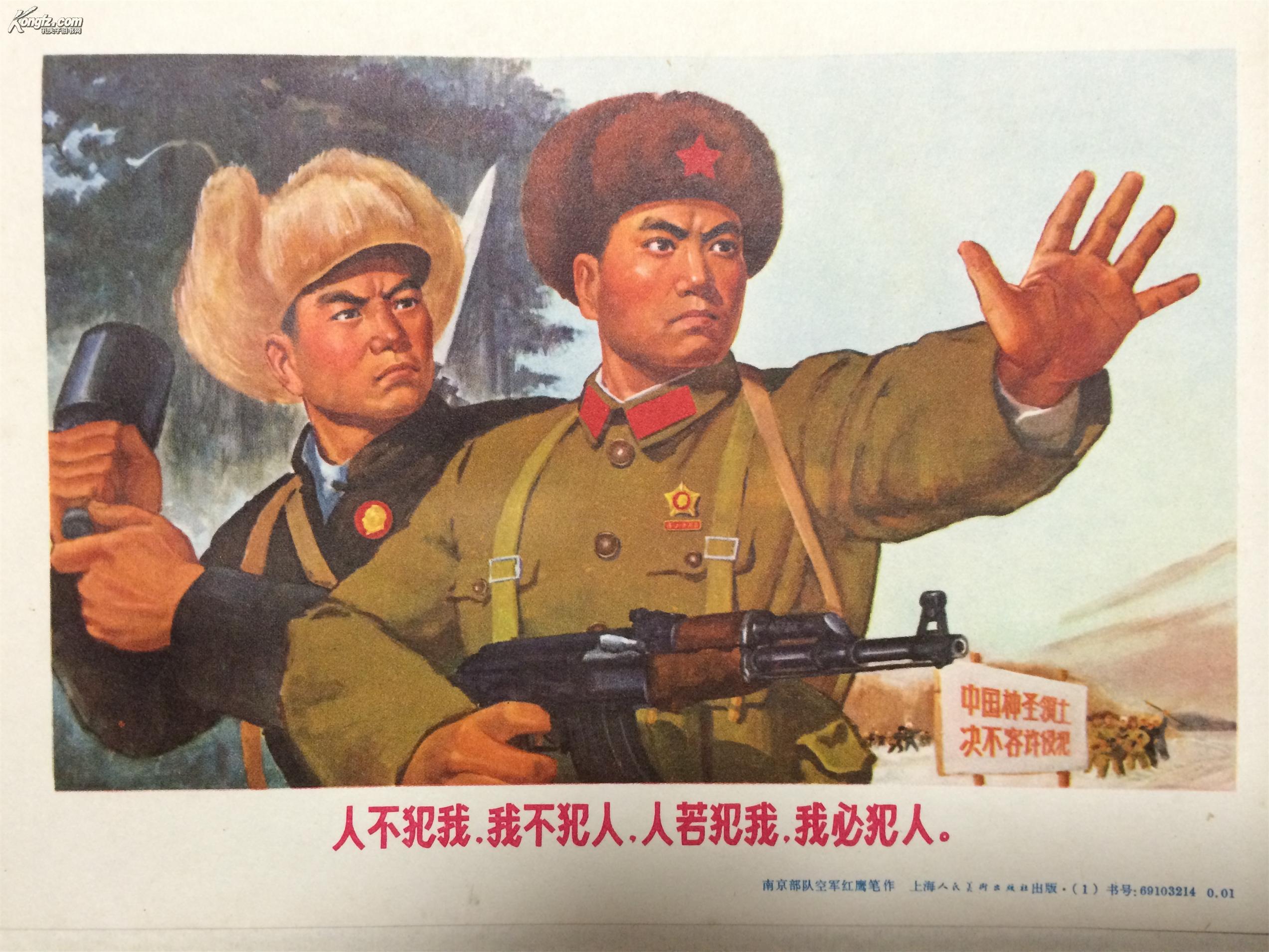 罪犯人口_人口普查