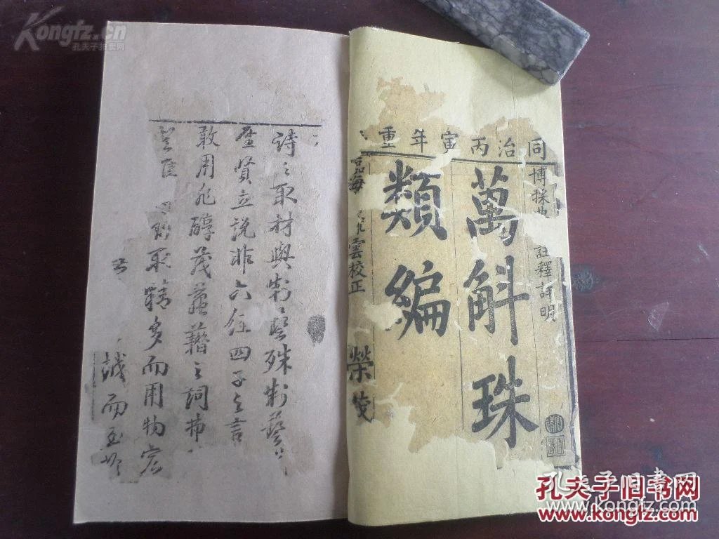 什么万斛成语_古代的斛是什么样子