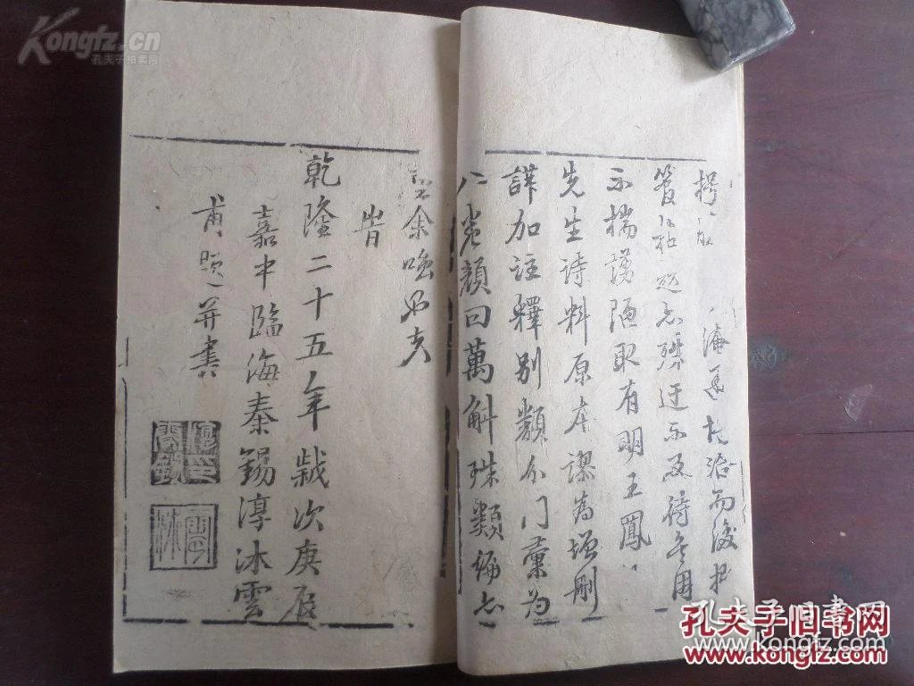 什么万斛成语_古代的斛是什么样子