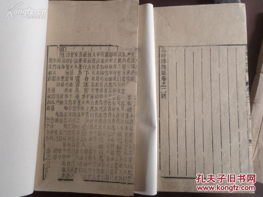 什么万斛成语_兰斛藏香什么意思