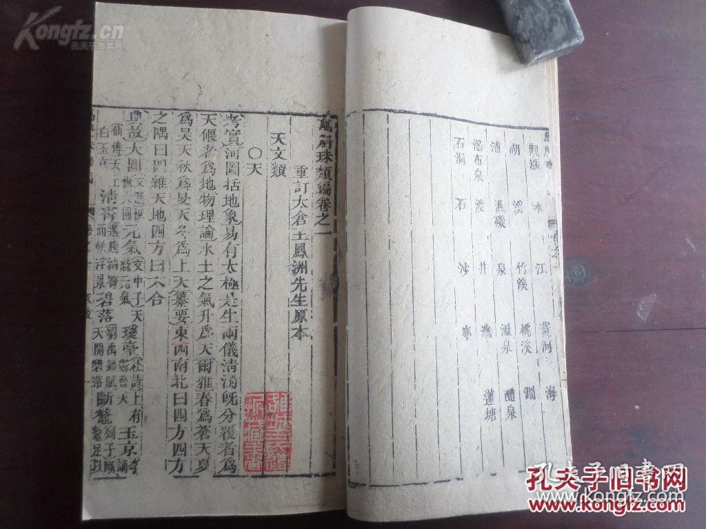 什么万斛成语_古代的斛是什么样子