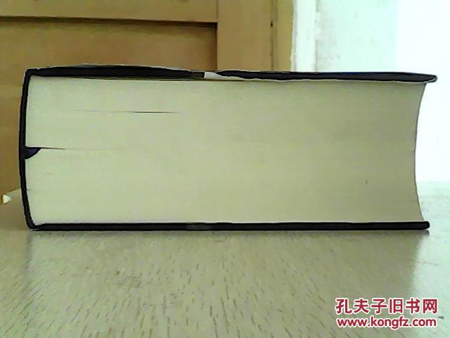 【图】新牛津英汉双解大词典(第2版)_价格:15