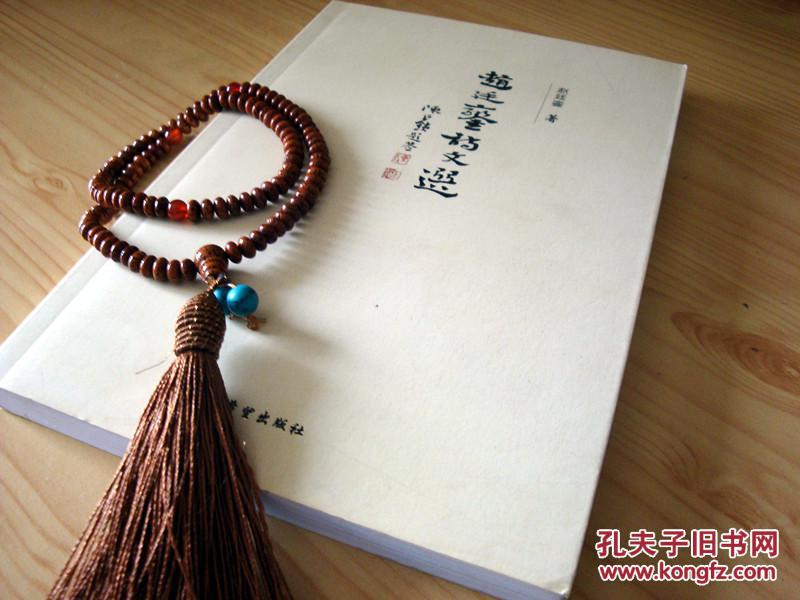 山西电视台节目评论员\/\/赵廷銮诗文选