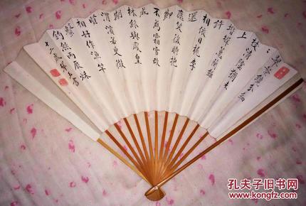 民国丙辰秋十二岁翠玉楷书唐人罗邺诗《竹 11股老 扇子一把 扇骨