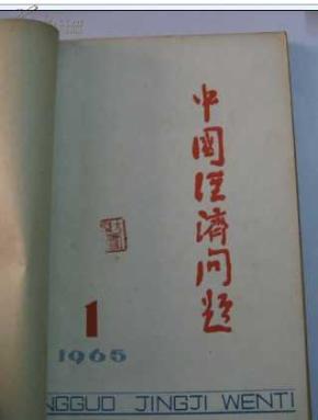 1965年，中国经济总量_中国全球经济总量排名