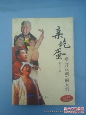 亲个蛋简谱_儿歌简谱