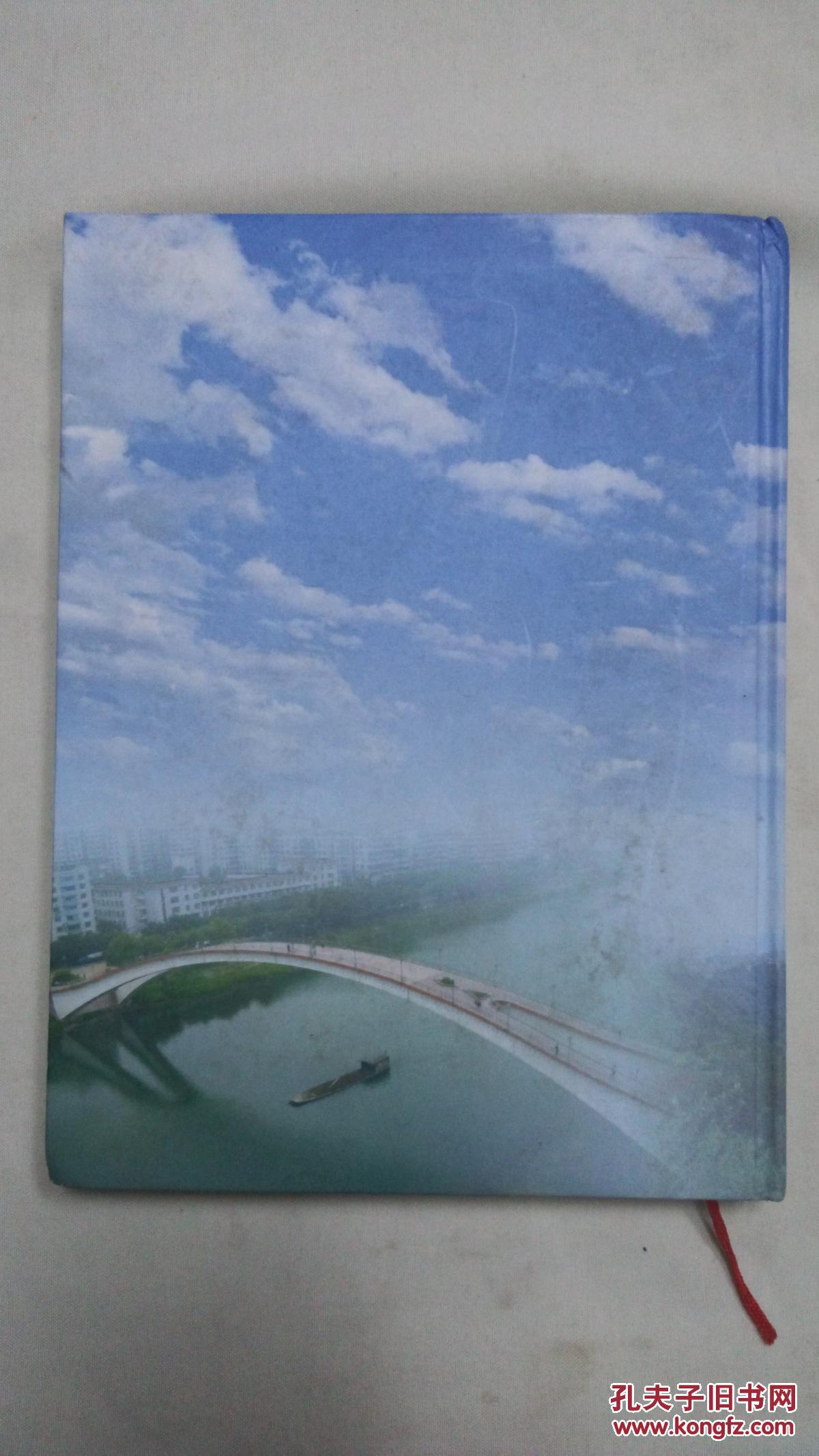 【图】綦江县劳动和社会保障局志_价格:180.0