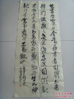 ooYBAFagu7OAN9knAAL7luP6UrA689_n.jpg