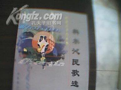 蒙古赞歌简谱_蓝色的蒙古高原简谱(3)