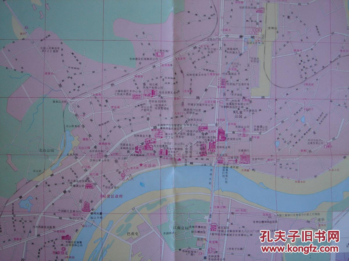 旧地图吉林市旅游地名图1993年12月1版1印2开