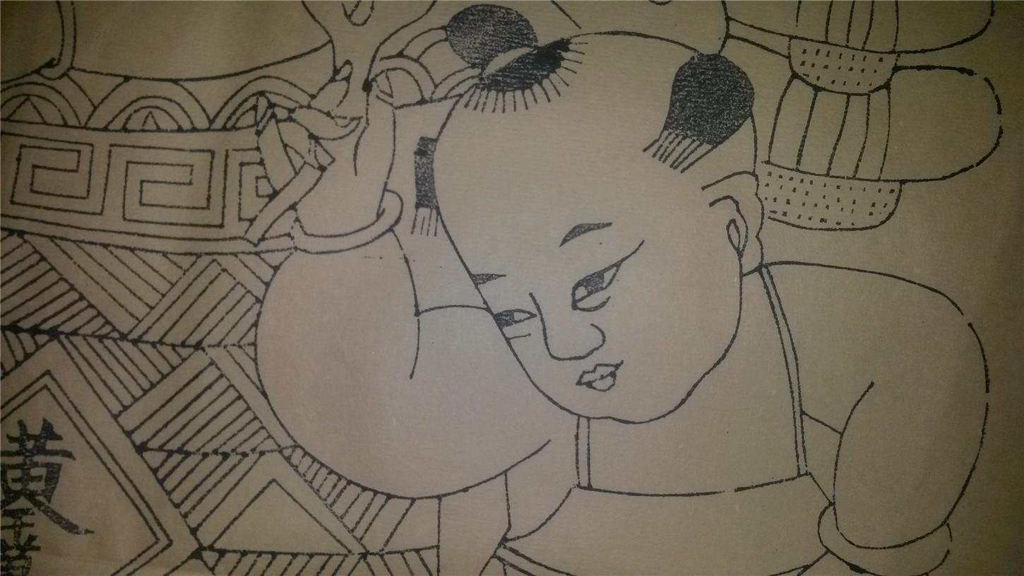 清代原版孤本木刻木版年画版画*发福生财线稿*值得收藏