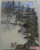 大唐西市-诚挚2010春季艺术品拍卖会——中国书画油画雕塑瓷器文玩