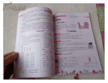 为什么叫字词句段篇章 oYYBAFMyzySAe_MoAAC2aKYZKOM488_n.jpg