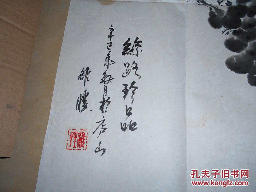 中国将军书画院新疆分院副院长雒胜先生作品--丝路珍品