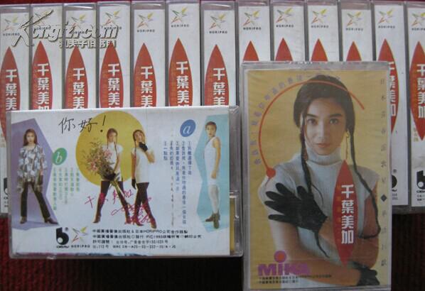 全新未拆【原装正版磁带】千叶美加 告诉我 我是你吻过的最后一个