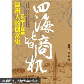 人口史_中国的人口高峰出现在哪些时期(2)