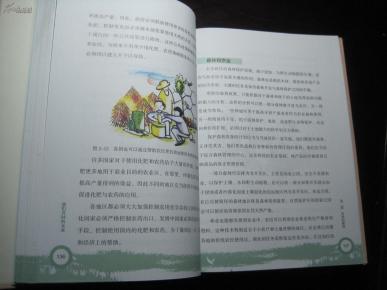 每日听一本书世界名著 oYYBAFSRZuaACHLAAARYCfInQYQ476_n.jpg